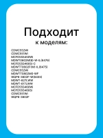 Замок двери (УБЛ) для посудомоечной машины - 17476000006342 MIDEA ( 4055410759, 49035873, 49037447 )
