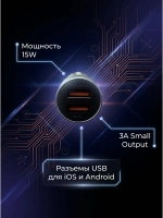 Зарядка в прикуриватель для автомобиля