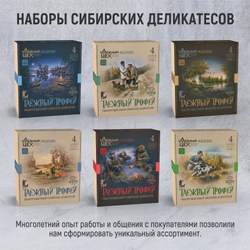 Подарочный набор №1 (Полба с сарлыком, Рис с лососем, Греча с маралом, Горох с кабаном) ТАЁЖНЫЙ ЦЕХ