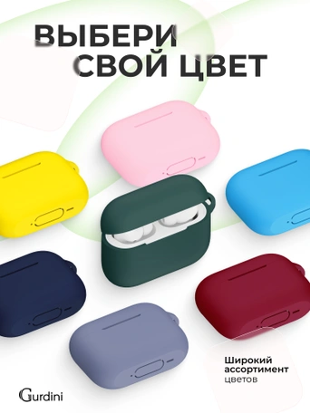 Чехол для Airpods Pro 3 Gurdini прорезиненный soft touch c карабином Темно Зеленый