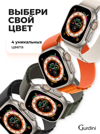 Ремешок Alpine Loop для Apple Watch 42/44/45/49 mm Orange