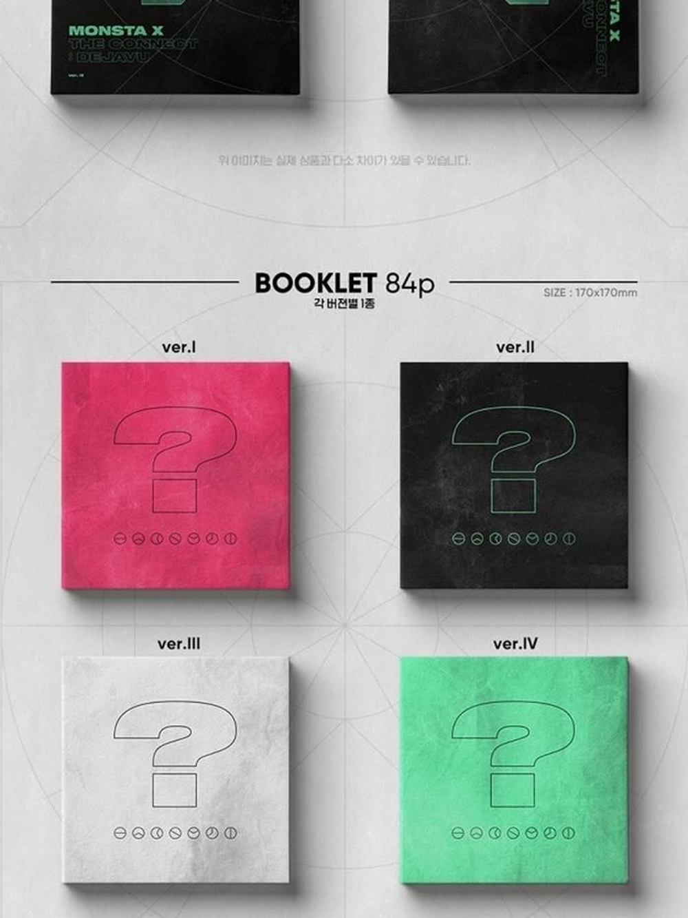 Альбом Monsta X - The Conncet: Dejavu Album 4 Version SET