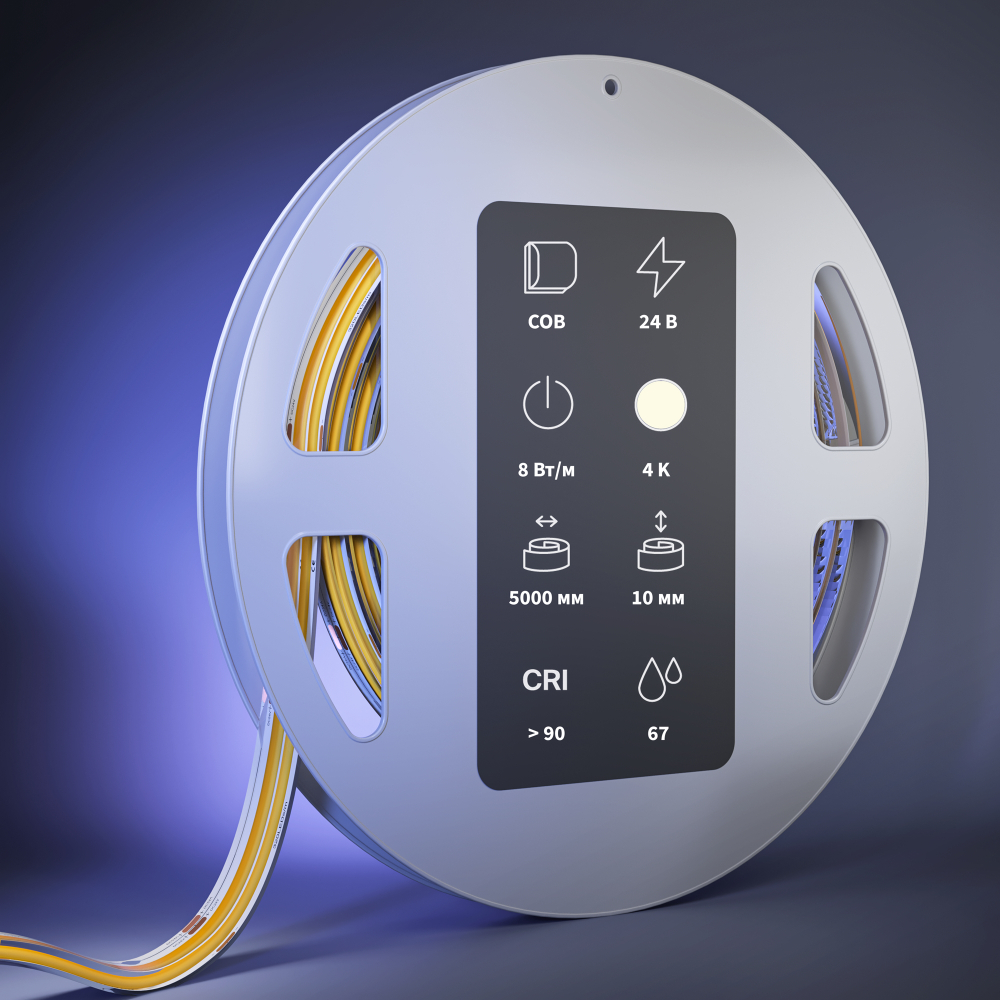 Светодиодная лента Led Strip 201302