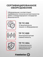 Машина тестомесильная HDM(J)-25 Foodatlas (220V)