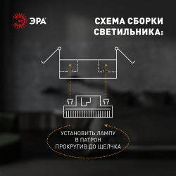 Светильник встраиваемый ЭРА ST70 CH под лампу GX70 хром | Светильники Для ламп GX 70