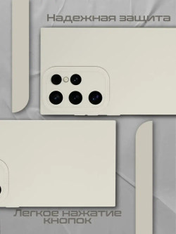 Чехол на Samsung S23 Ultra
