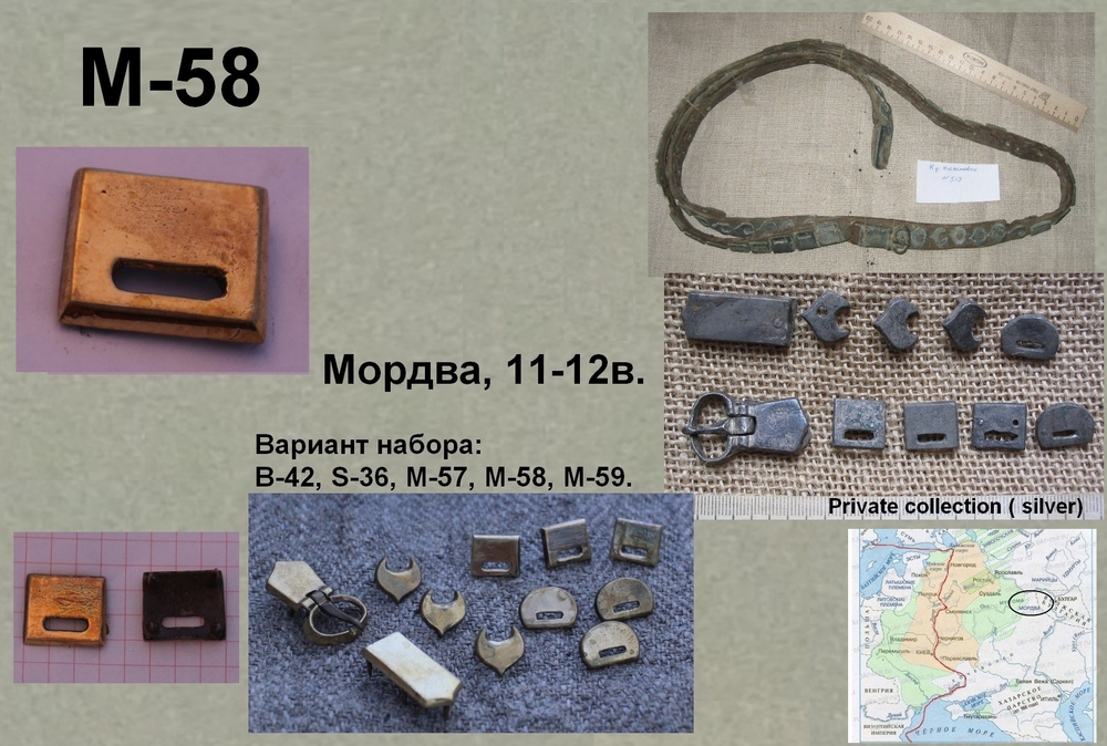 Русь (ЧК), 9-11 в.