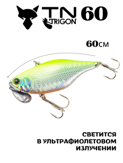 Воблер‑раттлин Trigon TN60, 60 мм, 18,5 г, цвет #07