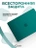 Чехол накладка Gurdini для Macbook Pro 14.2" 2021 (A2442) пластик матовый Emerald Green