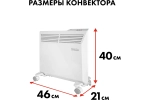 Конвектор электрический QUATTRO ELEMENTI QE-1000KME с электрическим блоком управления (915-458)