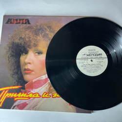 Винтажная виниловая пластинка LP Алла Пугачева Пришла И Говорю (СССР 1987) (Редкий Альбомный Конверт)