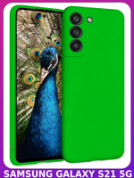 Мягкий Soft Touch чехол из силикона для SAMSUNG GALAXY S21 5G (не ULTRA / FE / PLUS!) с бархатной подкладкой
