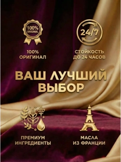 Духи мужские по мотивам Versace (eau frauche) 30 мл