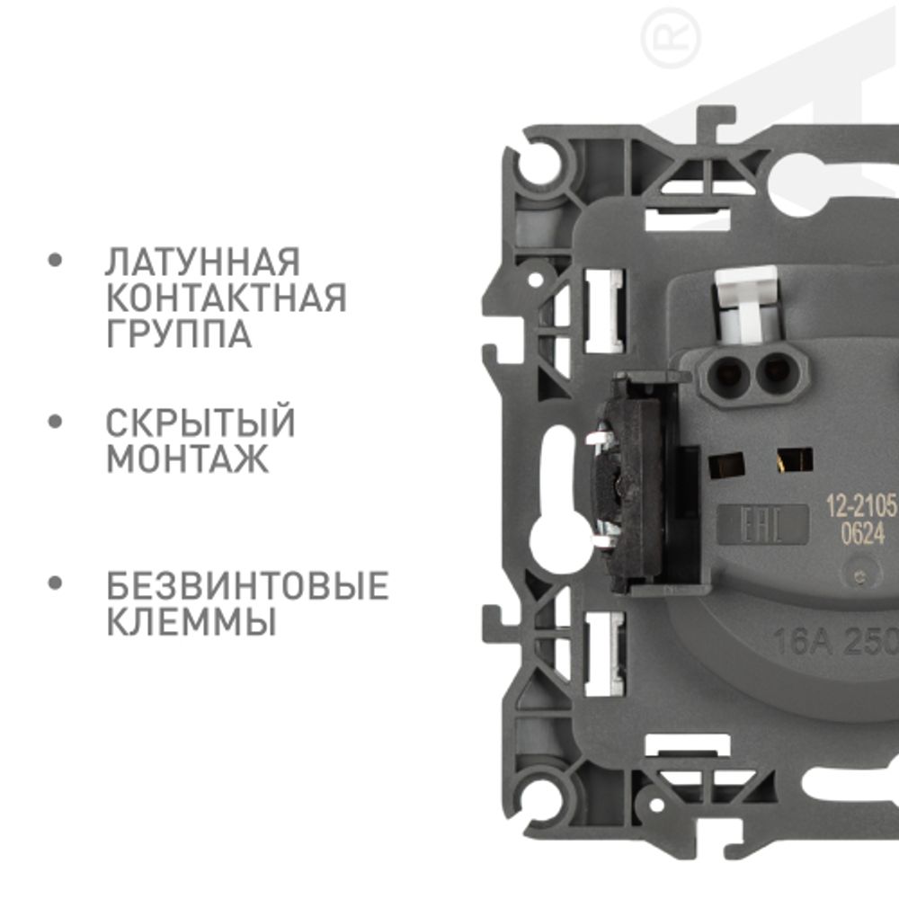 Розетка ЭРА Серия 12 12-2105-01М 2P 16А-250В белый матовый | Эра 12