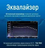 Магнитола для Hyundai Solaris 2010-2016 - Kuberg OL-9707 QLed+2K, Android 13, Быстрейшая, CarPlay, 4G SIM-слот
