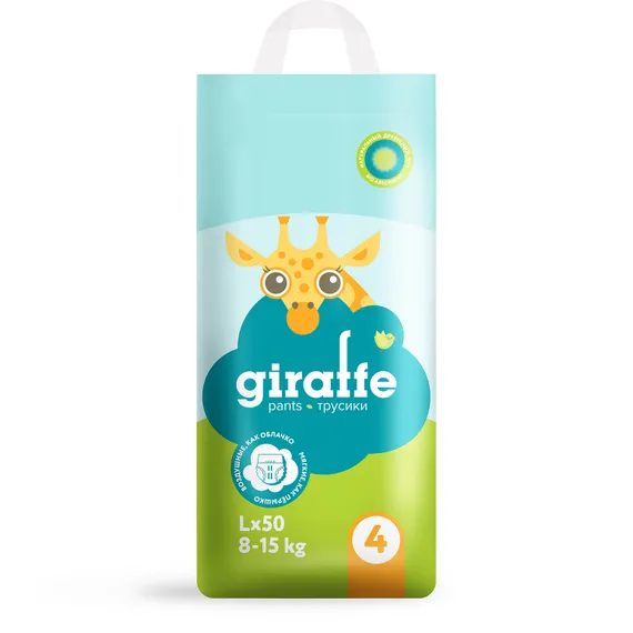 Трусики LOVULAR Giraffe L (8-15 кг) 50 шт.