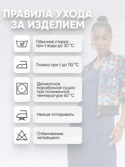 Шелковая блуза бомбер на молнии премиального качества