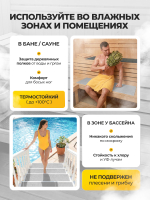 Коврики для ступеней (серый) на лестницу, в бассейн, баню