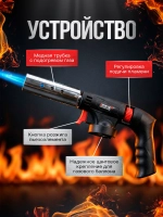 Паяльная лампа для газового баллона с пьезоподжигом
