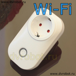 Wi-Fi розетка ITEAD SONOFF