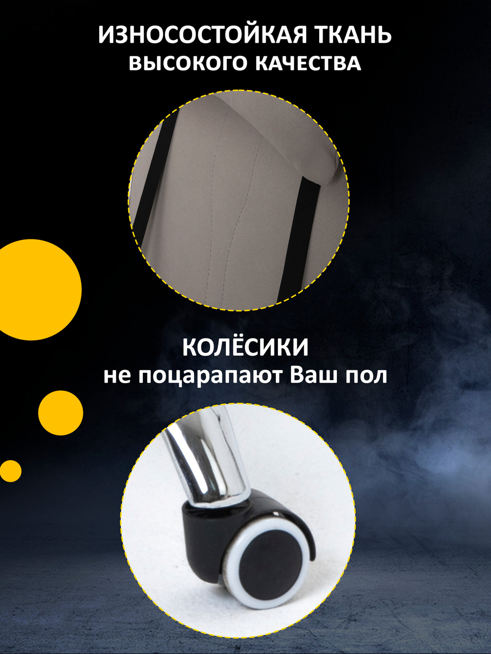 Компьютерное игровое кресло, цвет: бежево-белый,ткань