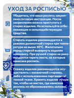Комбо деревянных штампов 113, 152