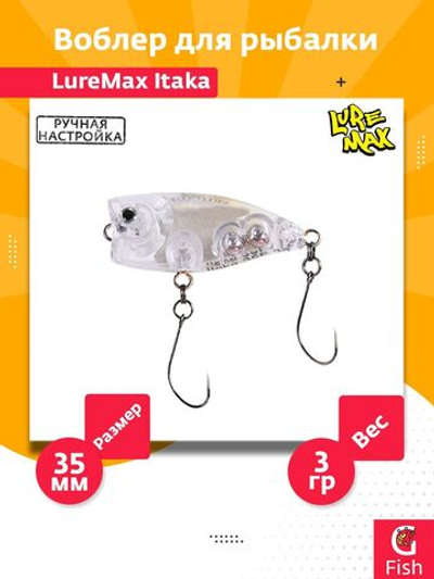 Воблер LureMax ITAKA 35F-235 3г плавающий