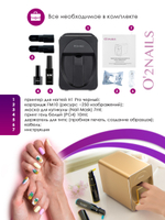 Принтер для ногтей O2Nails H1 Pro черный (black)