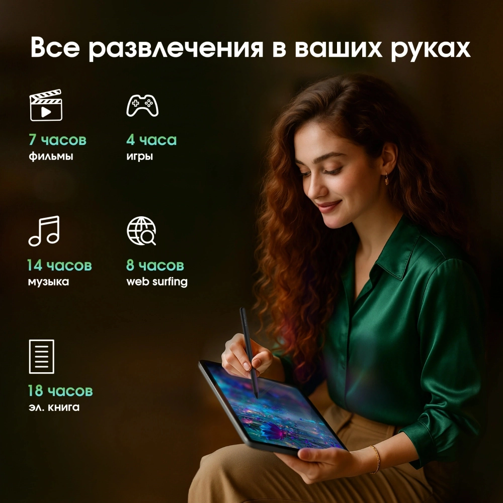 Планшет Digma Pro Evolution 8/256Gb 12.6" (TA3E2M03) серебристый