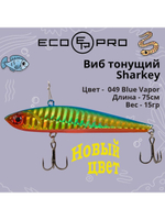 Виб (тонущий воблер) для зимней рыбалки Sharkey 75мм 15г