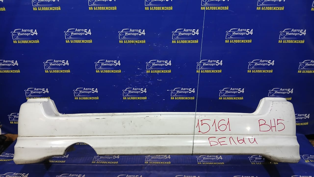 Бампер задний SUBARU LEGACY 2001-2003