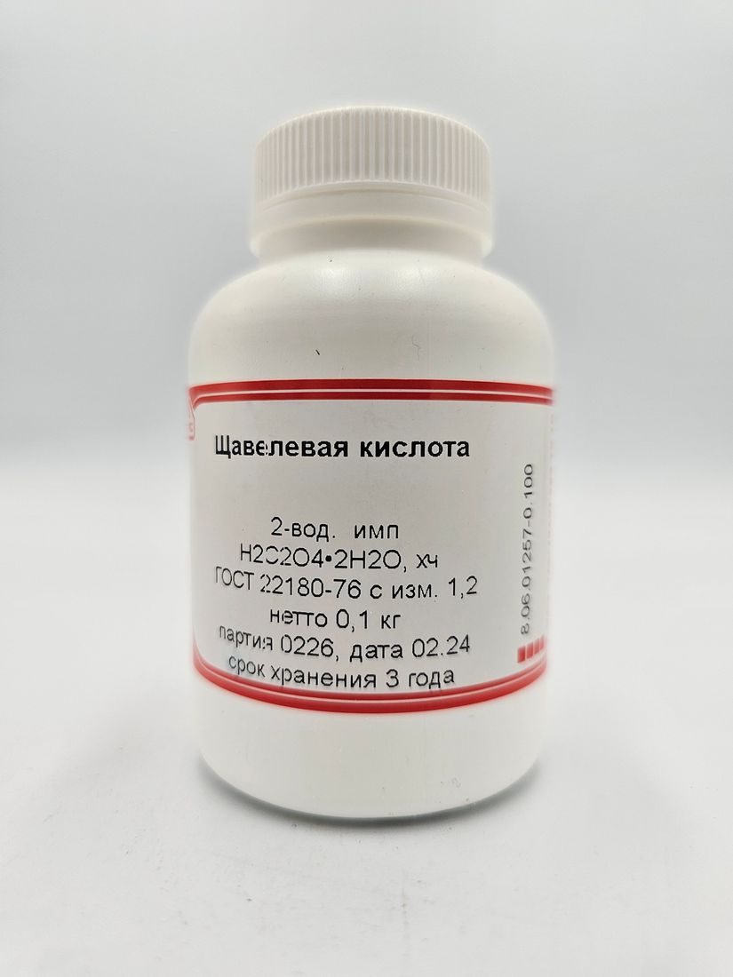 Щавелевая кислота 2-водная "ХЧ" 99.67% - ГОСТ 22180-76 - 0.1кг
