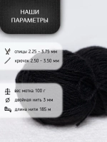 Пряжа для вязания из ангоры и экошерсти