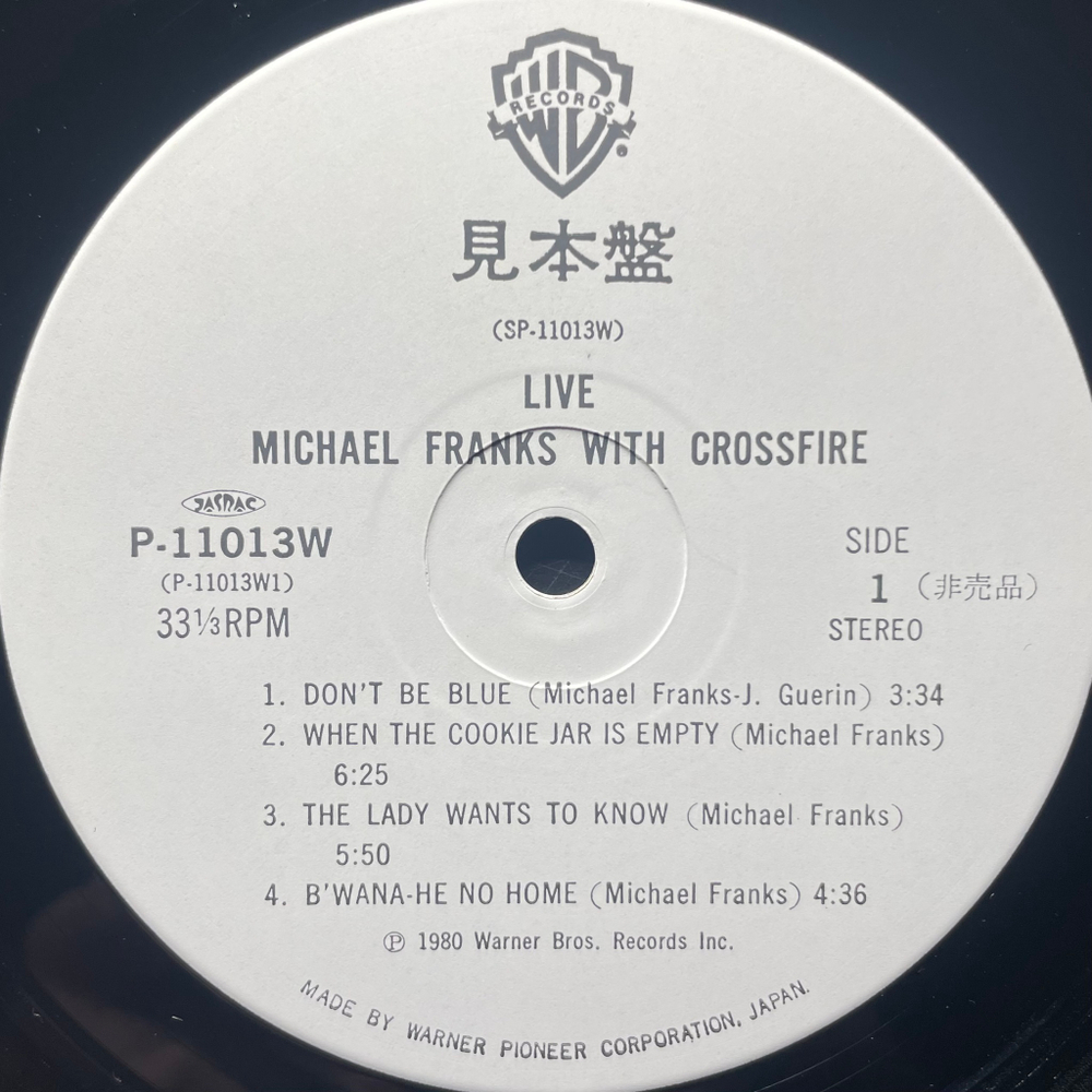Michael Franks With Crossfire – Live (Япония 1980г.) Promo