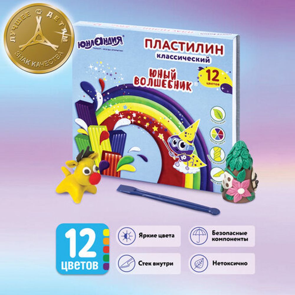 Пластилин классический ЮНЛАНДИЯ "ЮНЫЙ ВОЛШЕБНИК", 12 цветов, 240 г, СО СТЕКОМ, ВЫСШЕЕ КАЧЕСТВО, 105723
