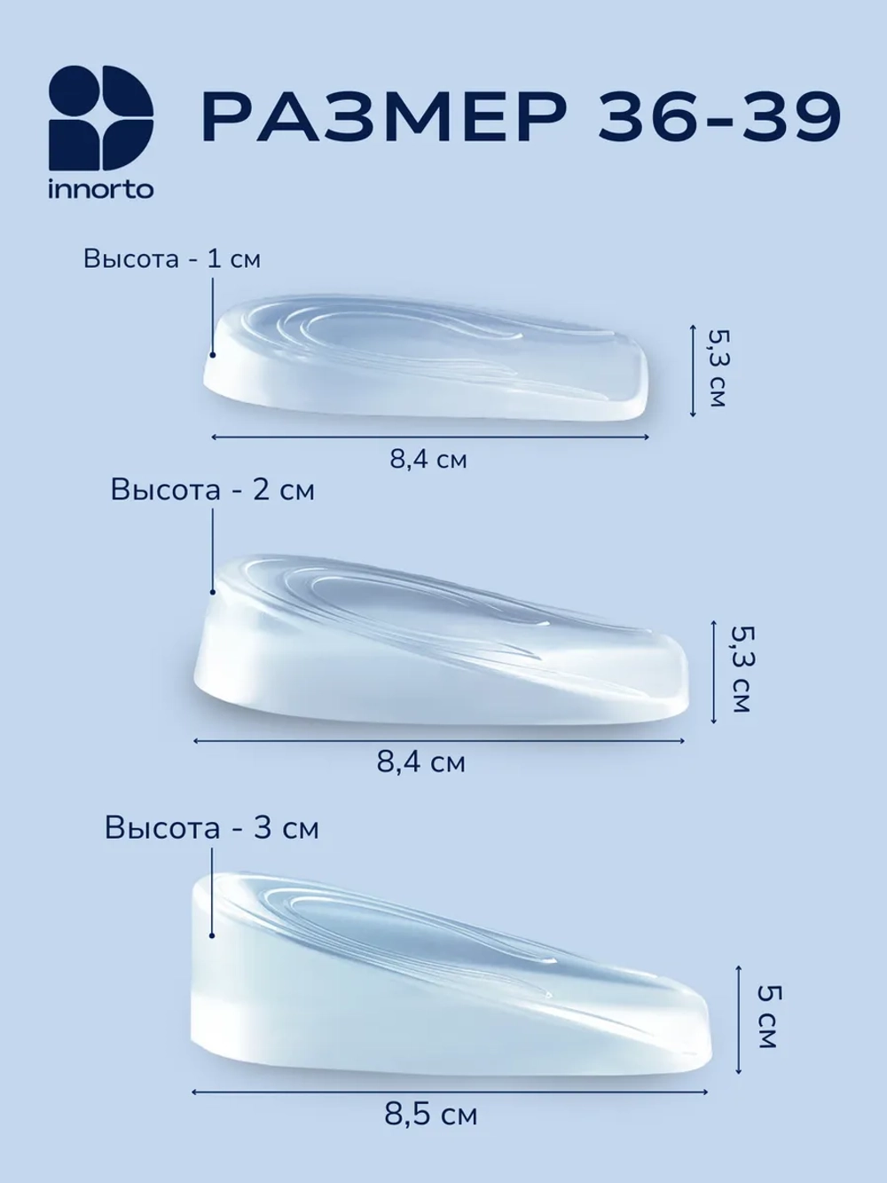 Подпяточники высокие