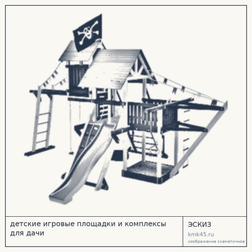 Детская игровая площадка Галиот, 690×510 см — от 370 000 ₽