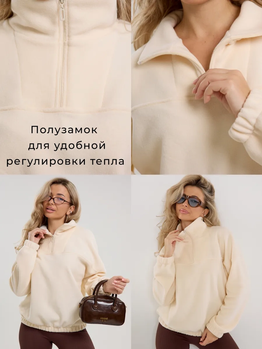 Кофта флисовая теплая толстовка больших размеров оверсайз