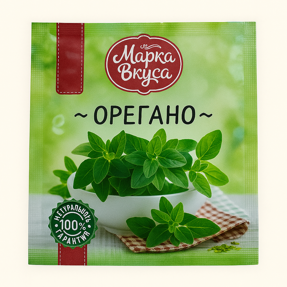 Орегано Марка Вкусов 5 гр