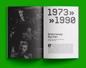 История российских компьютерных игр
