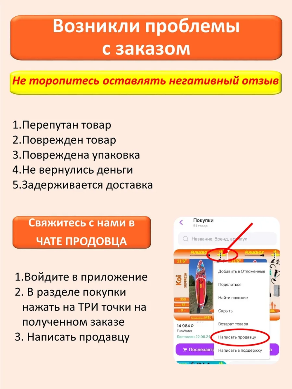 Сапборд двухслойный надувной 200 кг FunWаtеr Ocean 320 см