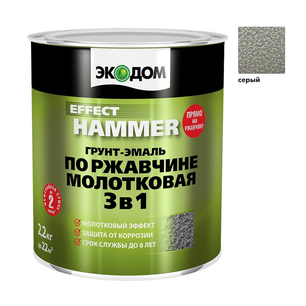 Эмаль-грунт по ржавчине 3в1 ЭКОДОМ молотков. серая 2,2кг (Рогнеда) Эмаль-грунт по ржавчине 3в1 ЭКОДОМ молотков. серая 2,2кг (Рогнеда)