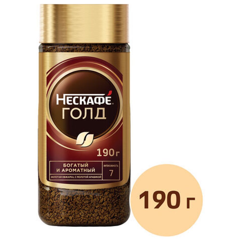 Кофе молотый в растворимом NESCAFE "Gold" 190 г, стеклянная банка, сублимированный, 12135508
