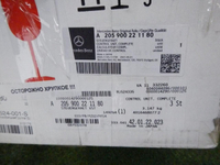 Дисплей Mercedes C w205 (2014-2023)