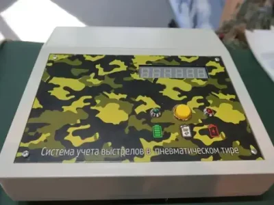 "КАТЮША" - система учета выстрелов в пневматическом тире