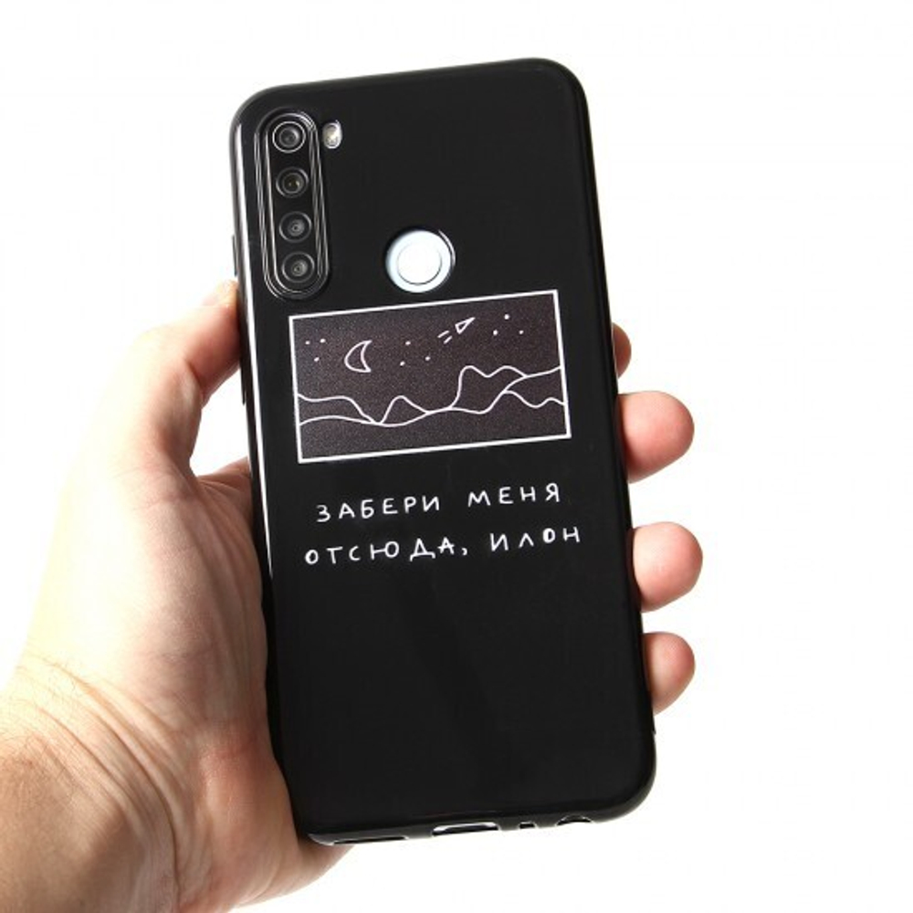 Чехол ТПУ 2020 для Xiaomi Redmi 8, 011995