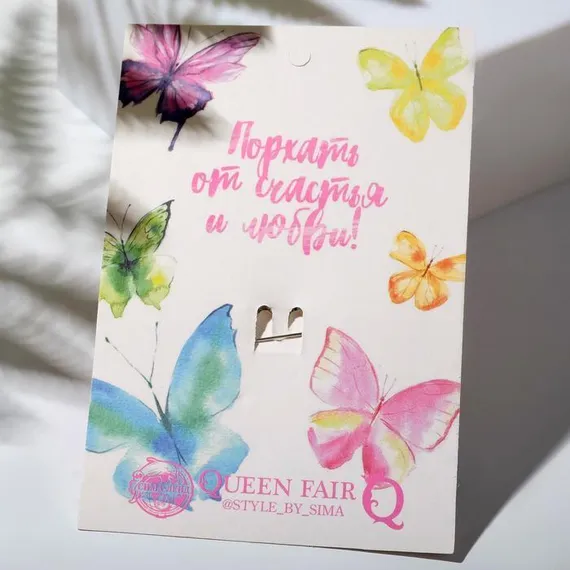 Брошь "Бабочка" с жемчужным крылом, цвет белый в серебре