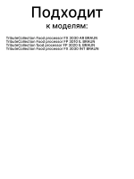 Шестерня приводного вала сцепления (зубчатое колесо редуктора чаши) кухонного комбайна Braun CombiMax (BR63202626, модели: K600 / K650 / K700 / FX3030) BR63202626