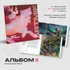 ARTMIF Артбук II «Боги Японии»