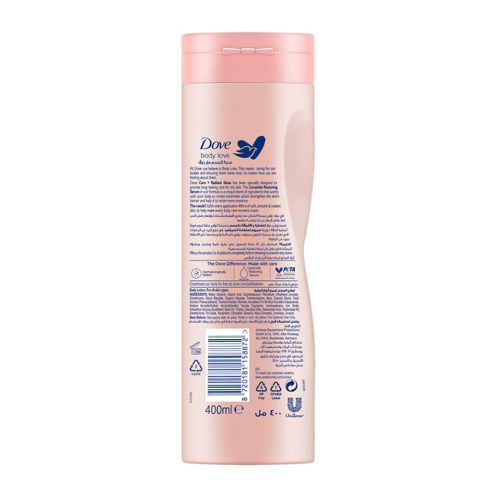 Лосьон для тела DOVE Care + Radiant Glow уход и сияние с натуральными минералами 400 мл (Из Финляндии)